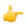 finger_show